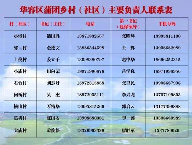 2024年12月26日 第4页