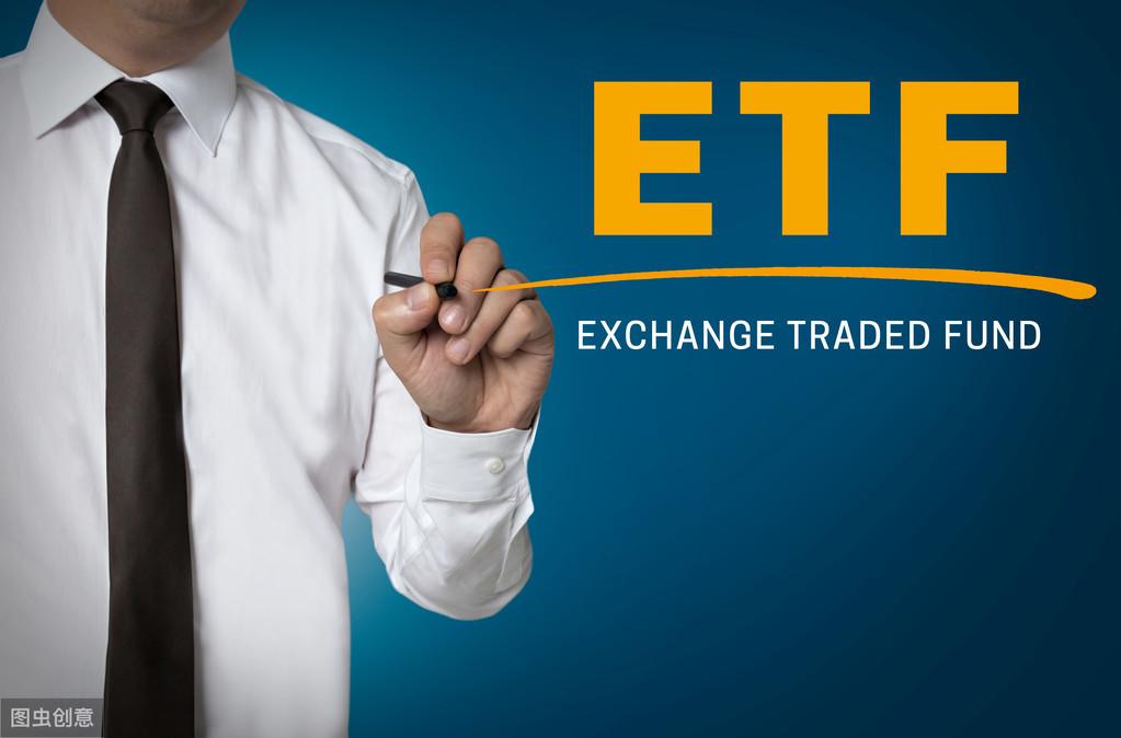 ETF，便捷多样化的投资利器解析