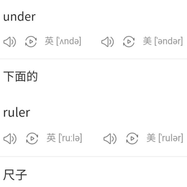 Ruler英语发音指南，正确跟读方法