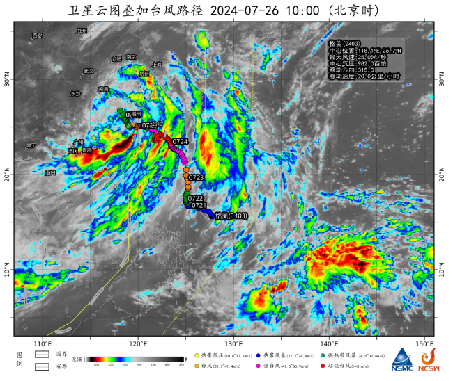 台风格美22日卫星云图解析，探索与解读