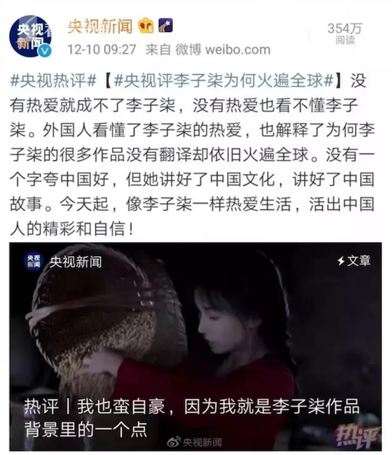 李子柒事件揭秘，背后的故事与争议全解析