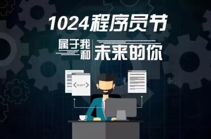 程序员幽默风趣的祝福寄语，技术人的独特祝福方式！