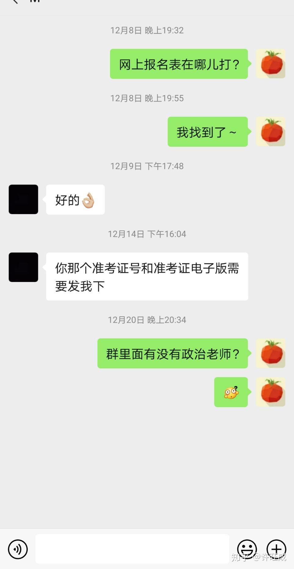 中公教育考研客服电话，连接成功的桥梁