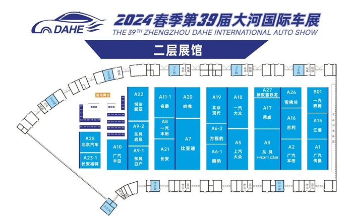 郑州车展2024年精彩时间表及地点全解析，一览无遗的盛宴