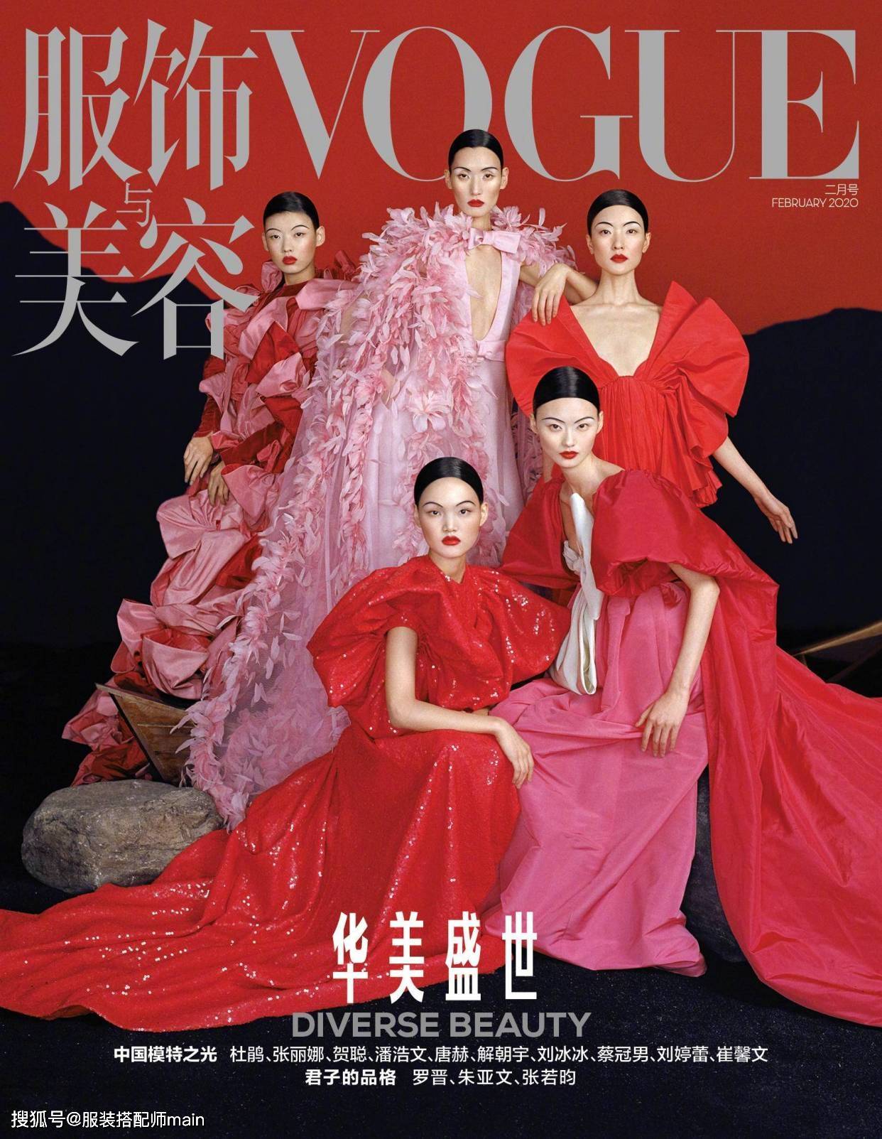 刘亦菲VOGUE盛典，破冰之旅的闺蜜美好时光