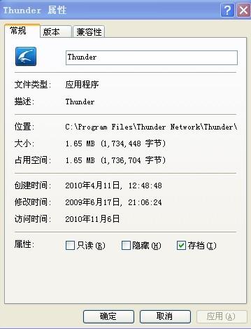 迅雷下载前缀格式解析详解