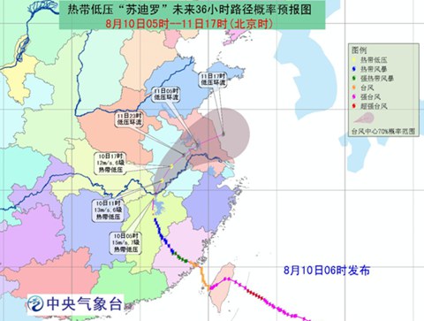 台风路径实时监测与预测，守护安全的预警先锋