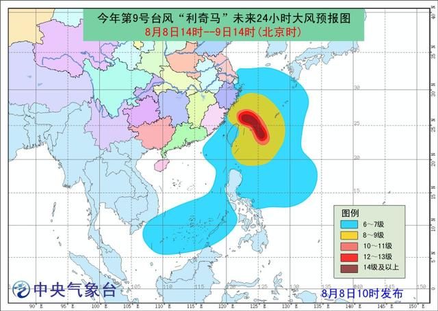 台风实时路径监测与灾害预防，掌握动态，保障安全