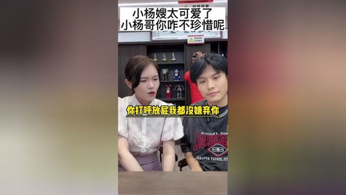 小杨哥直播回放观看指南，不错过任何精彩瞬间，轻松掌握观看渠道！