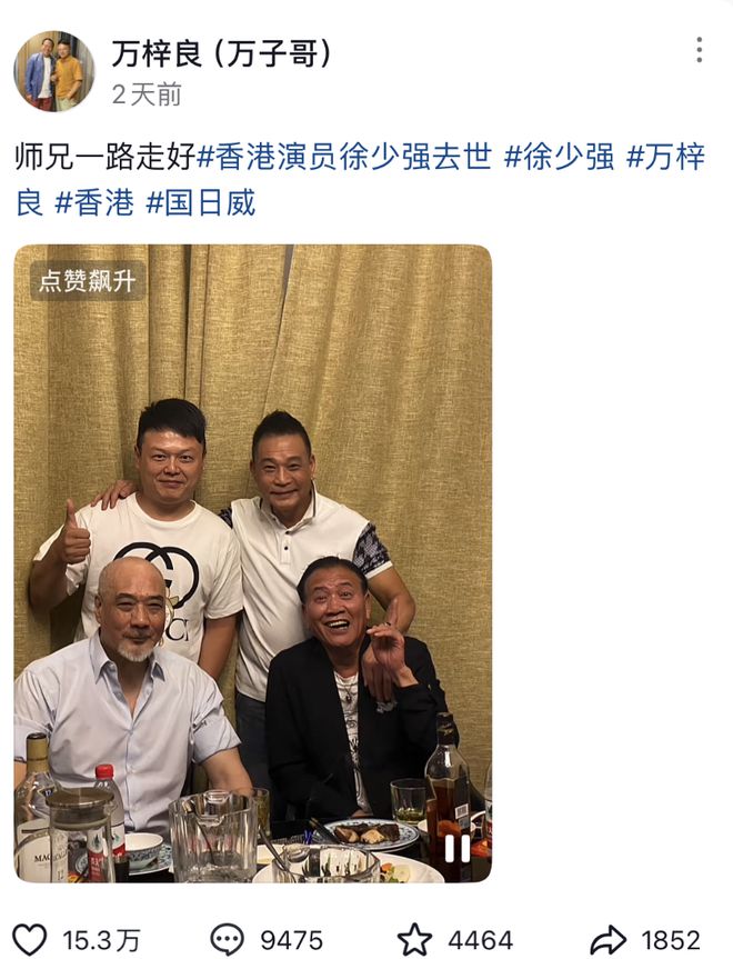 徐少强妻子离世之谜，悲痛中的怀念与反思