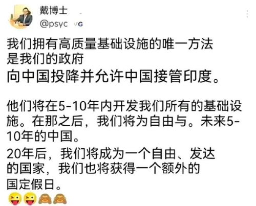 结疪深层含义探究