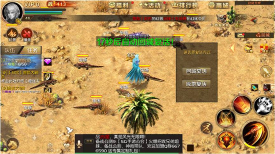 魔域手游私sf怀旧版iOS，重温经典游戏之旅