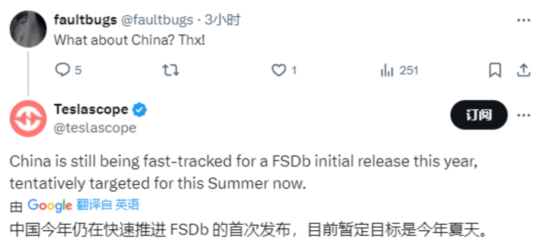 FSD在中国不能用的原因深度解析