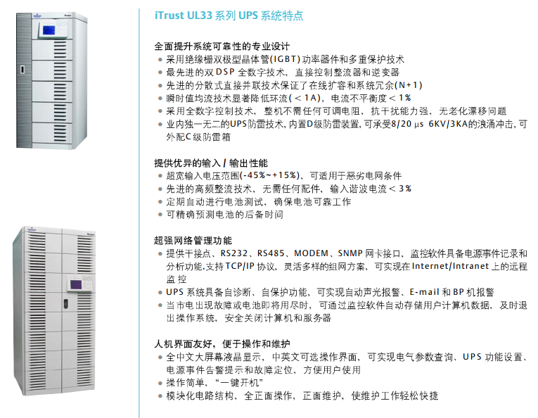 UPS查询官网，一站式物流动态跟踪解决方案