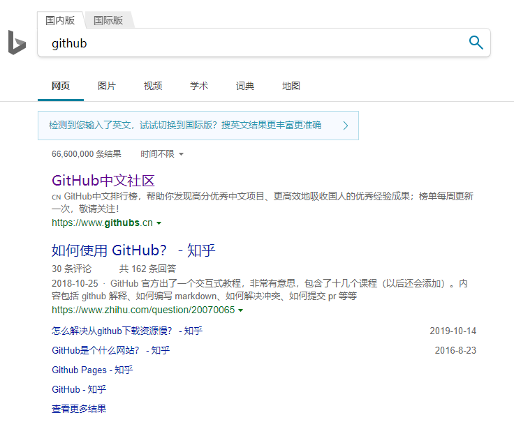 GitHub中文站，连接开发者与创新的桥梁