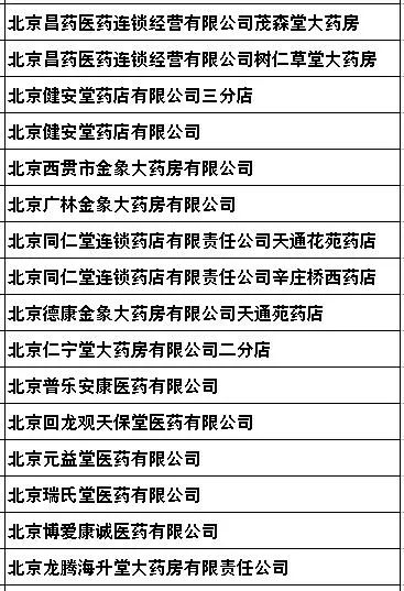 东郊到家暗号全解析，解锁便利生活密钥