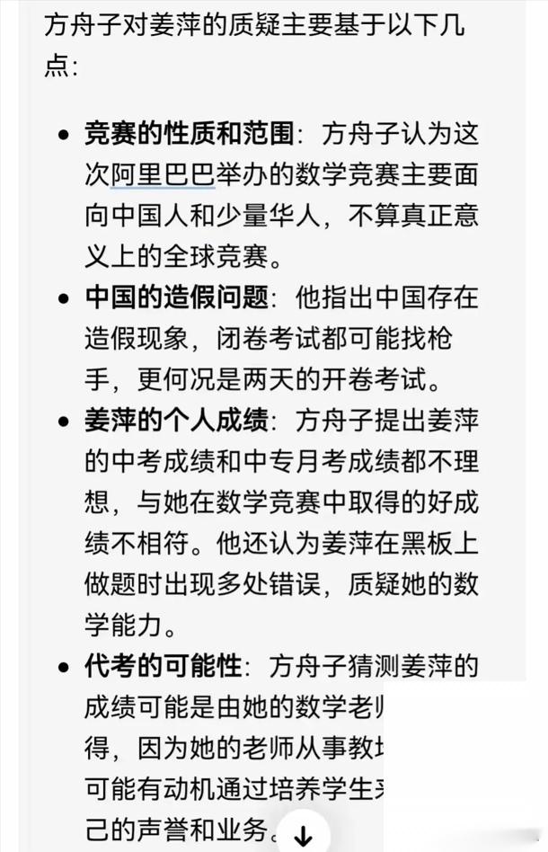 达摩院数学竞赛决赛荣誉揭晓，成绩公布时间与未来期待