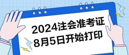 2025年1月 第21页