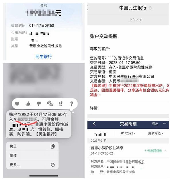 民生银行小微普惠信用卡，金融新动力，助力小微企业腾飞发展之路