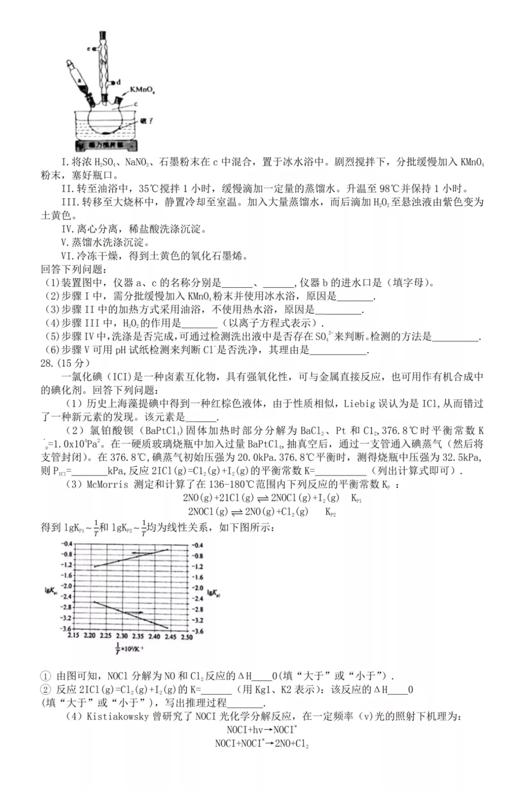 XXXX年高考真题答案回顾，启示与展望