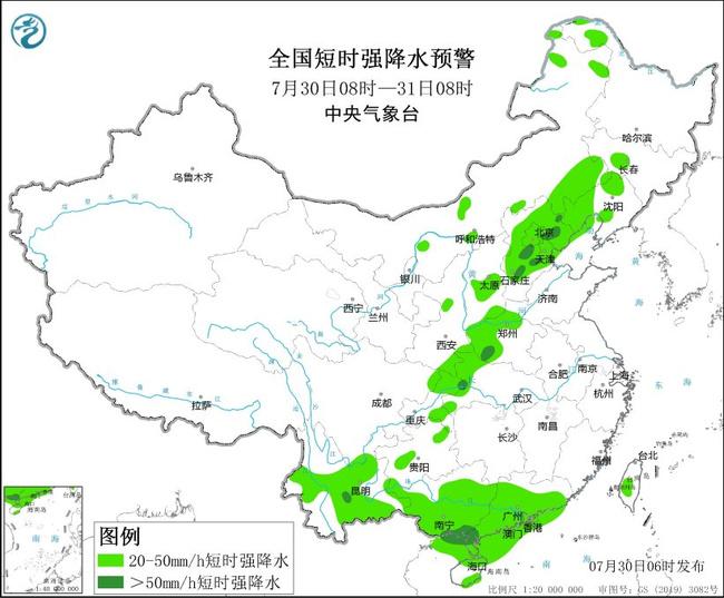 隰县天气预报，今日天气及未来趋势分析