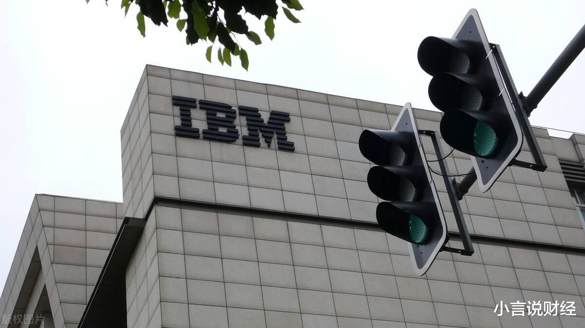 IBM撤出中国的深度影响与前景分析