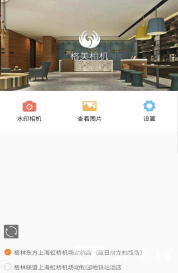 格美集团官网APP，连接企业与用户的重要桥梁