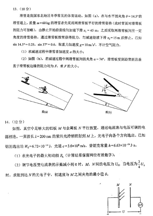 2024年最新趋势解析与展望