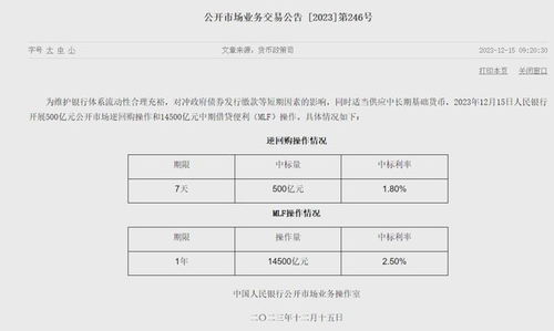 数据备份 第20页