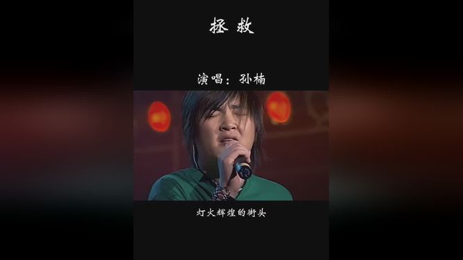 拯救歌词之魂，重塑音乐魅力