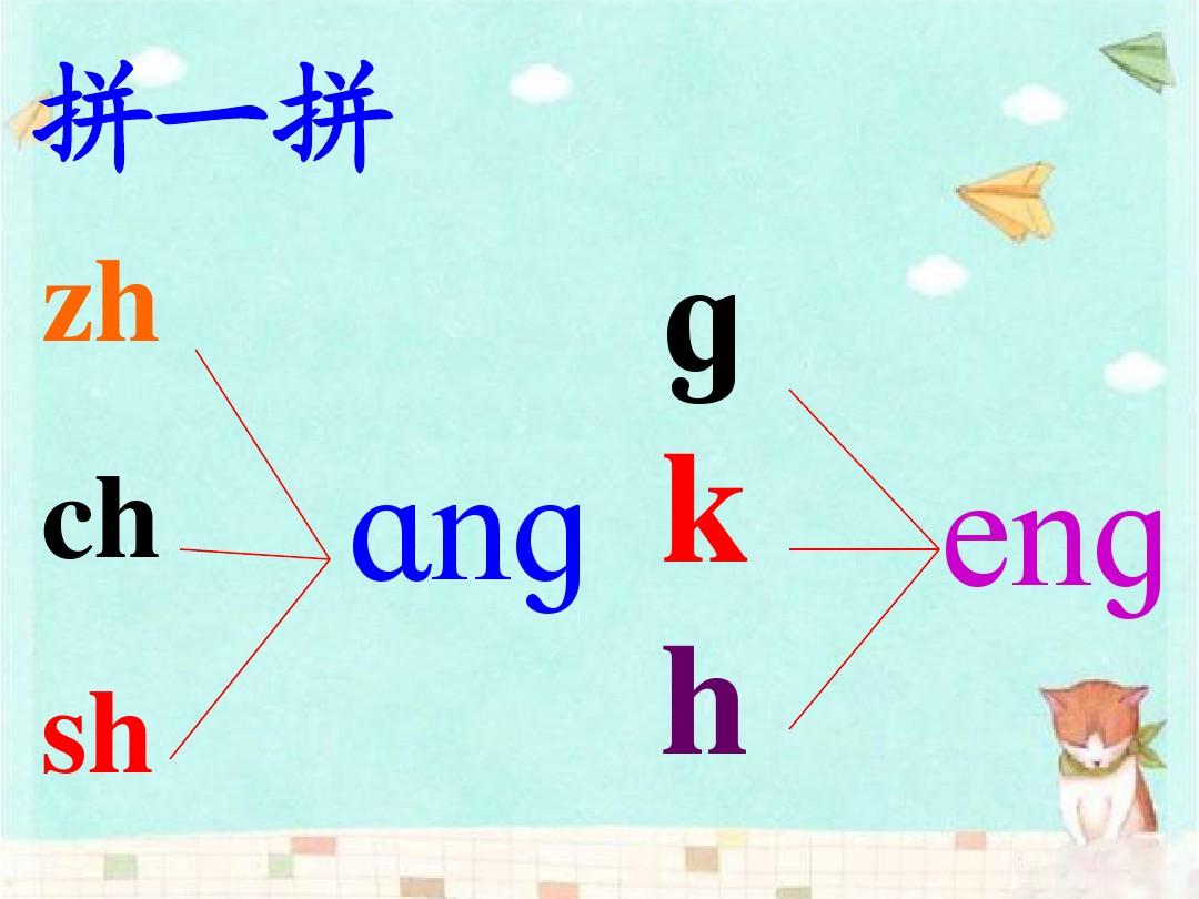 Huixing拼音回溯与探索之旅