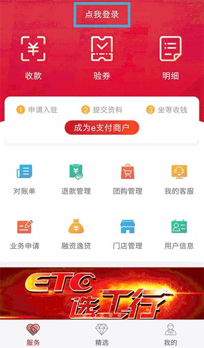 中国工商银行电话服务热线95588，您的全方位金融助手。