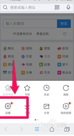 贴吧与百度网页版登录入口，网络社交的便捷通道