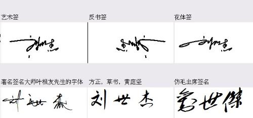 刘家杰名字深度解析