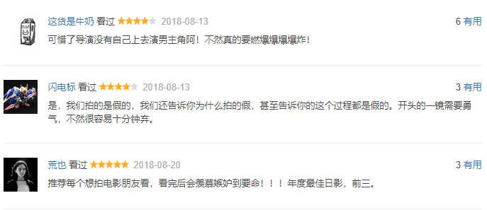 探索豆瓣非组内智慧之源，无需进组也能获得答案