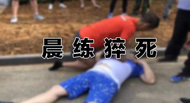 广西学生晨跑猝死事件，悲剧引发的反思与启示