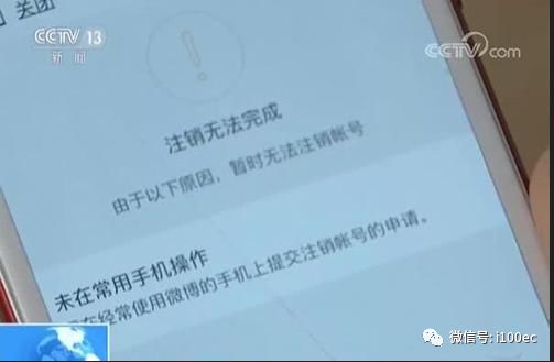 借款APP注销后是否还会查征信？解读注销与征信查询的关联。